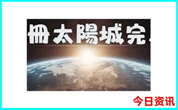 池州旅游必去景点推荐
